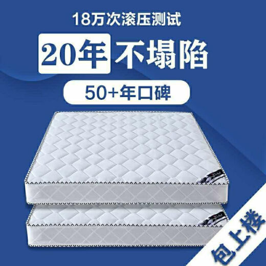 Simmons mattress soft and hard 20cm thick 1.8 meters 1.5m for double-person economical coconut brown spring mattress whole mesh spring + 3E brown 22 cm thick 1350 millimeters * 2000 millimeters