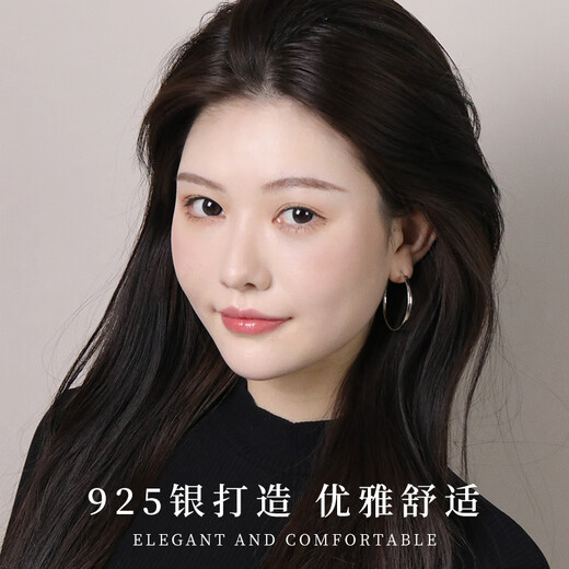 Old silversmith lady's silver earring s925 silver earrings simple and personalized silver plain large circle fashionable versatile high-end silver earrings