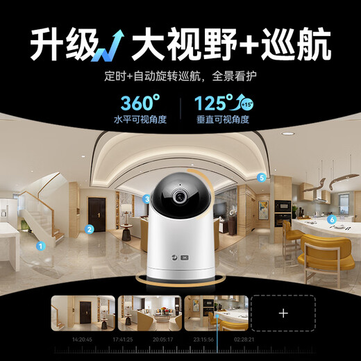 Huawei Intelligent Selection Puffin Camera 5 Megapixel Monitoring Home Mobile Phone Remote 360 ​​Degree No Blind Angle Panoramic Night Vision Home Indoor Wireless Baby PTZ Care 3i3K