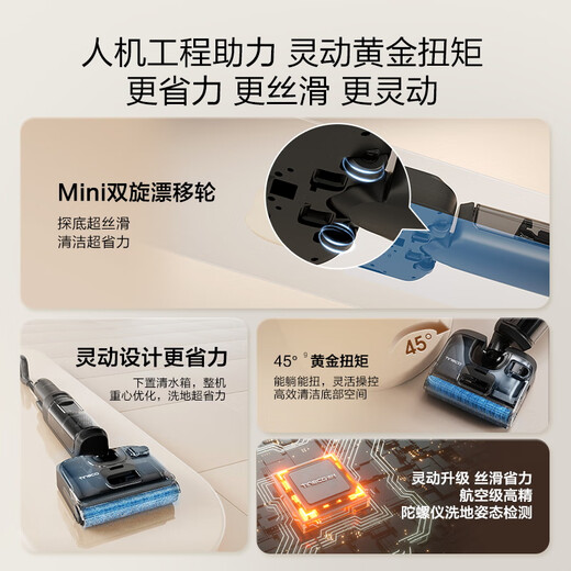 Tineco Bodenwaschmaschine Fuwan Master Ultra-dünn Version 180 Liegen flach, wischender Müdeln integrierter automatischer Reinigung Wischmaschine Nationales Subventionswaschanschluss und Saughaus-Hausarbeit Roboter [Beratung und Geschenk] Fuwan Master