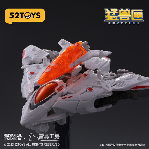52TOYS Infinite Beast Drive Starry Sky Jump lapin Rabbit invisible Transformation Bomber Modèle Assemblage de jouets Tendy Gift Toy Ornements Infinite Beast Drive Series Starry Sky Jump
