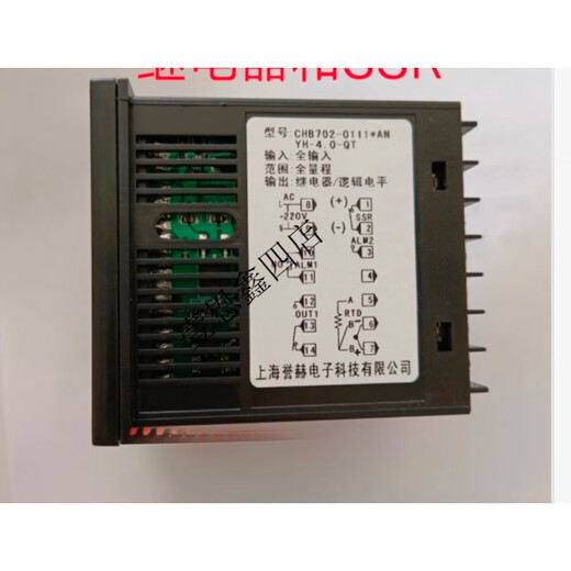 Shanghai yuhe Elektronik intelligente Temperaturregelung Instrument K-Typ CHB702-0111*Ein Relais-/Logistikpegelausgang CHB-702 Voller Bereich Logic Level Relay-Eingang