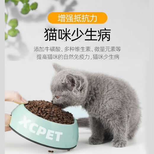 Laughing Pet Cat Food Freeze-Dried Cat Food for Kittens 0-12 Months Universal Indoor American and British Short Blue Cat Fish Flavor Nutritional Probiotics Adult Cat Food Two Bags Total 6Jin Jin equals 0.5kg (Repurchase)