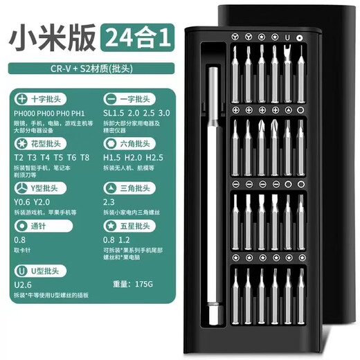 Bangyue German Brand Multi-Función Destornillador Conjunto de teléfonos móviles Reparación de computador