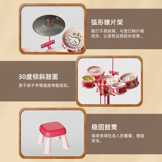 Xinshite (XST) Juguetes para niños Jazz Drum Beginner Musical Instrument Drum 3 años 6 Girls de batería 1 Junio ​​Regalo del día del niño