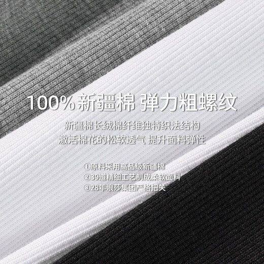 Langsha thick thread vest men's 100% pure cotton slim fit thin summer hurdle bottoming sweatshirt sports American tight fitness [1 gray 1 white] Pure cotton rough thread L /170: It is recommended to choose a larger size for slim fit
