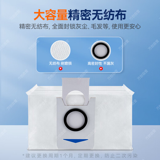 Wanchuang is suitable for Ecovacs sweeping robot accessories T20s Pro/T20 Max/Pro Plus roller brush side brush rag mop filter dust bag cleaning fluid consumable accessories