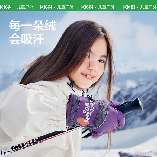 Kocotreekk tree children's gloves waterproof thickened warm baby five-finger finger gloves non-slip ski gloves for boys and girls M