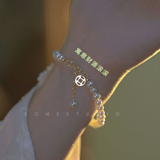 手链ins闺蜜同款轻奢精致复古女小众设计幸运2024新款 M1365福气满满手链