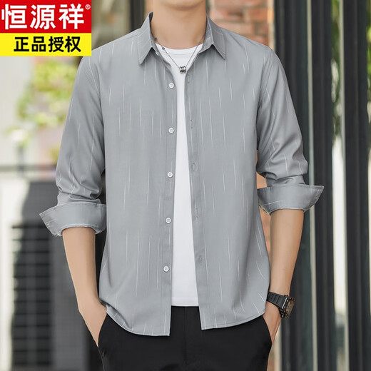 恒源祥夏季男士长袖衬衫冰丝凉感薄款防晒透气外穿衬衣宽松轻熟潮牌外套 6173绿色 2XL