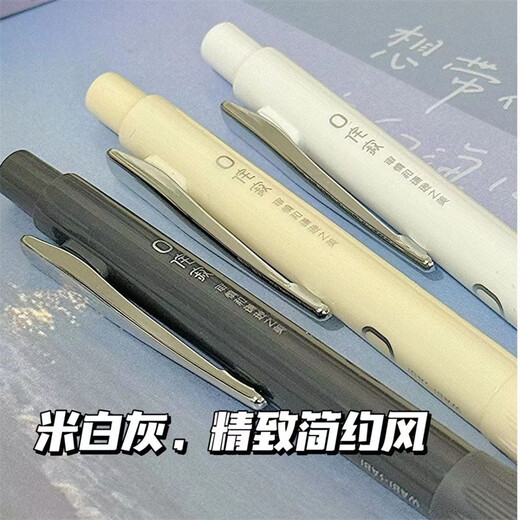 東米东米刷题笔DM-831侘寂风按动中性笔ins高颜值水性笔学生考试专用黑色水笔0.5巨能写大容量签字笔 全套6支笔【款式各1支】
