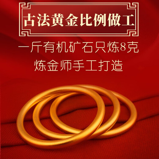 Tiansi Gold 18IK Bracelet Women's Heritage Ancient Gold Bracelet Fading Jewelry 24Ik Gold Bracelet 58 Suitable for Weight