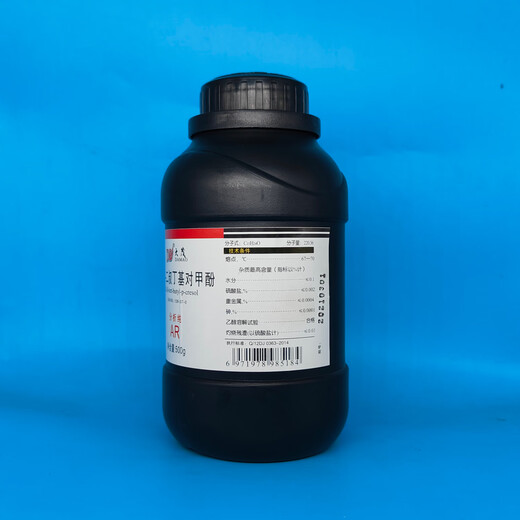 Damao (DM) 2,6-di-tert-butyl-p-cresol BHT analytically pure AR500gCAS 128-37-0 laboratory chemical reagent analytically pure AR500g AR in stock