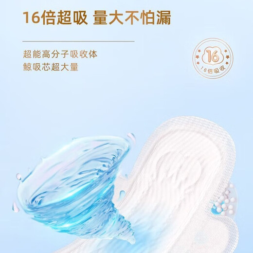 Espace à sept degrés Sanitary Trotte allongeant quotidien Utilisation de 275 mm Ultra-Thin respirant coton pur coton Étudiant adapté à la peau Tante serviette authentique en gros coton pur 275 mm 110 pièces 6210