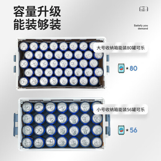 Needle Girl Car Storage Box Trunk Storage Box Car Foldable Large Tail Box Outdoor Organizing Box Car Supplies Upgraded Sky Blue Large and High Style