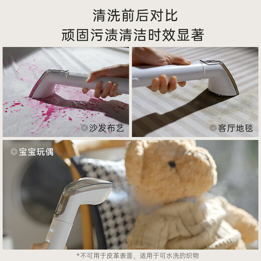 Bear fabric cleaning machine, multifunctional cleaning machine, household carpet washing machine, high temperature steam mite removal cleaning machine, carpet mattress curtain car cleaning tool, large suction power, high temperature steam QXQ-P18D1