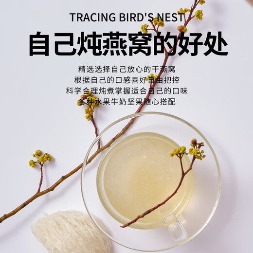 Schmuck Engel [importiertes Vogelnest] Indonesische Herkunftsspur-Nest-Nest One Cup One Code Schwangere Frauen Vogel Nest Nutritional Products Neujahrs Geschenkbox Geschenk 9A50G ausgewählter Origin-Trace-Vogel-Nest (geben Sie ihm ein Luxusgeschenkpaket)