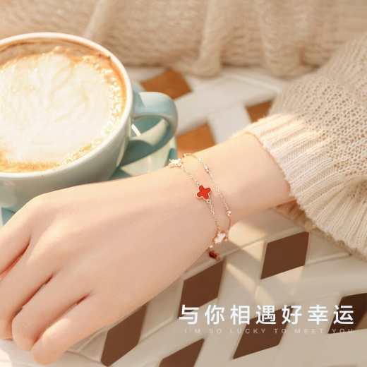 
Givenchy Luxury Four-leaf Crocodile Bracelet Girls Necklace Commemorative Day 520 Valentine's Day Birthday Gifts for Girlfriend and Wife Four-leaf Crocodile Red Agate Bracelet (Nearby Kurakuen the next day)