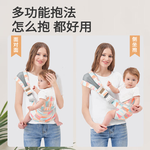 贝佑抱娃神器宝宝背带婴儿外出简易前抱式带娃背娃小月龄搂娃解放双手 几何-高品质简易便携(3-36个月)