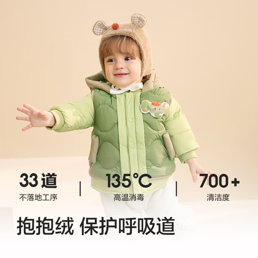 Balabala Children's's Clothing Baby Down Veste chaude Baby Jacket Children's Winter Two-Pice Set Mignon Boys and Girls Military Green 40610 100cm