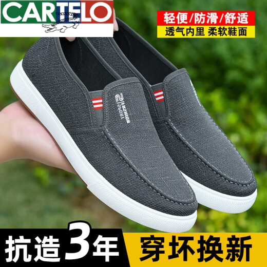 CARTELO men's shoes autumn mesh breathable men's canvas shoes with one foot old Beijing cloth shoes men's casual beef tendon bottom shoes A01 khaki [lightweight and breathable] 40