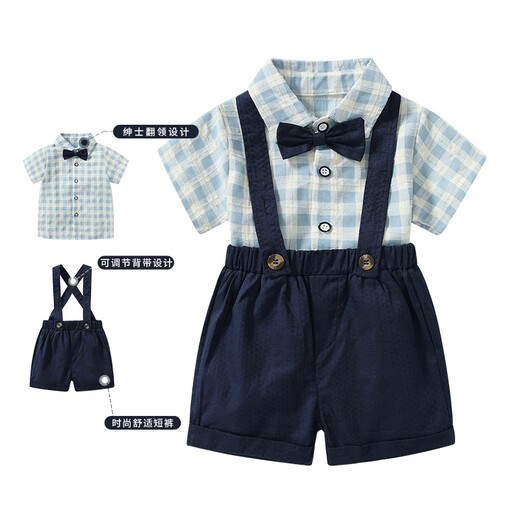 
Danbiwang little boy suit summer baby 1 year old banquet dress grab week clothes baby suit 2 children's birthday gentleman set blue plaid short-sleeved suit 90 size