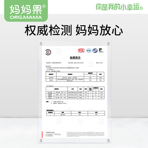 Mama Fruit (org.mama) Baby Soothing Teether, Anti-eating Hand Artifact, Baby Thumb Chewing Gloves, Children and Children's Prevention of Finger Eating, Grinding Teeth, Nano Silver, Free Storage Box