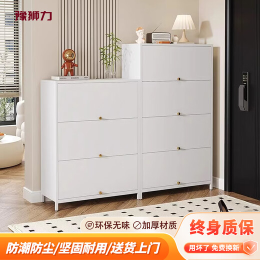 豫狮力家用钢制门口收纳鞋柜多层落地款储物柜室内入户大容量防尘鞋柜 白色5门10层-1695*1200*350mm