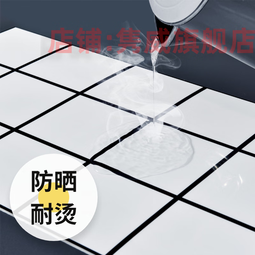 Junwei Kitchen y baño Lattice doméstica Autoadhesivo Tide impermeable Imititación Medilla Pastura de la pared de la tienda comercial Renovación de la pared Fondos