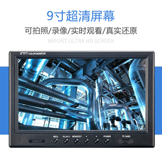 General Heng 9-inch high-definition pipe endoscope camera industrial and municipal sewer pipe detection visual waterproof lens