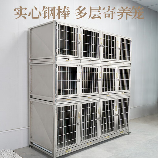 HKML double-layer stainless steel dog cage, hospital cage, small dog multi-layer mother cage, display cabinet, pet supermarket, hospital foster care cage, 2nd floor, 5 doors, 158*70*140cm, front face steel bar 304 material, new foster care cage (steel plate + steel rod)