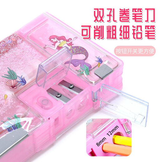 Quicksand pencil case for girls, elementary school students, children, multi-function plastic pencil case for kindergarten princess cute first grade 9921 Quicksand-mermaid/no giveaway