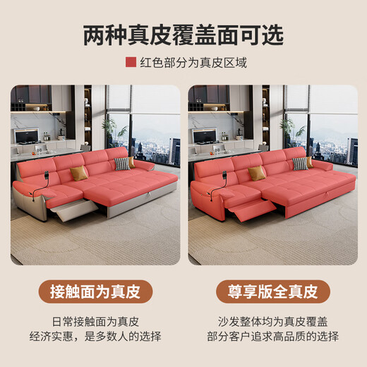 Jinguan leather sofa bed 100% top layer cowhide living room integrated dual-use electric function straight line zero against the wall 2025 new model 3.4 meters five-person seat [1 electric + drag bed + unit] + foot pedal Deluxe model [imported top layer cowhide + latex seat bag + pine frame]