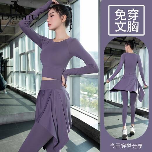 Kangaroo (DAISHU) Yoga Wear Top Women's Pilates Clothes Training Professional Quick-Drying Fitness Running Sports Suit with Chest Pad Dark Purple Long Sleeves + Dark Purple Pants M