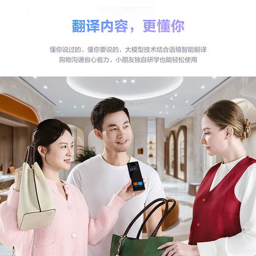 IFLYTEK Translator 4.0/4.0 Spark Edition/Dual-screen Translator Multi-language Offline Translation Dialect Translation Travel Abroad Simultaneous Spoken Language Learning Outbound Travel Business Details Receive Coupons Translator 4.0 Spark Edition Equipped with Spark Large Model