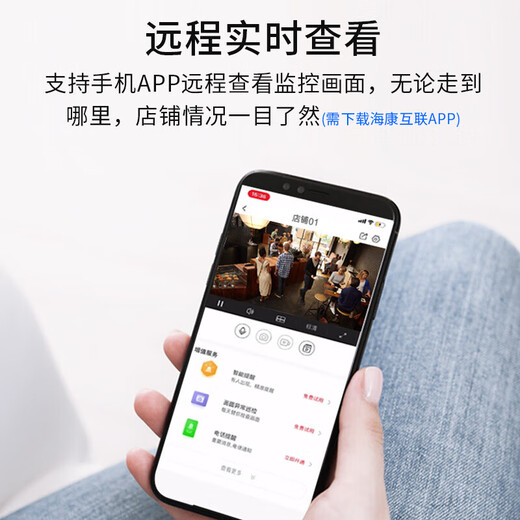 海康威视（HIKVISION）监控硬盘录像机POE 4路8路NVR网络高清监控器主机刻录机家用店铺手机远程监控器摄像头设备 【8路POE版】DS-7808N-F1/8P 加4T硬盘
