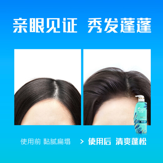Head and Shoulders Anti-Dandruff Silicone-Free Shampoo 650ml Jing Pure Silky Shampoo for Men and Women Shampoo Cream Oil Control and Fragrance
