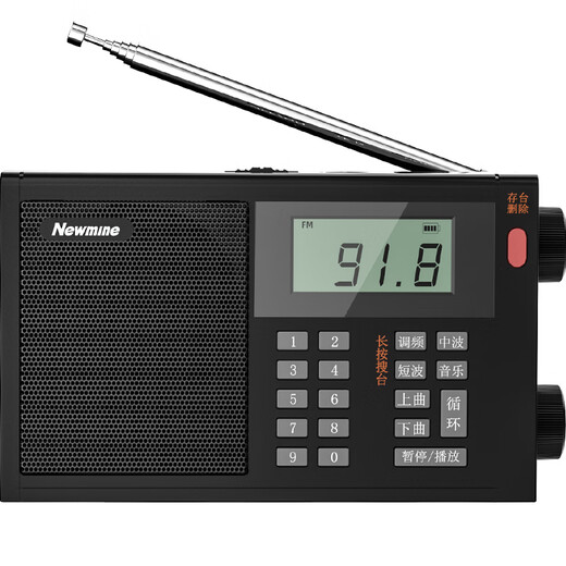 Newman T-6607 radio for the elderly special digital mini card rechargeable small audio portable walkman full-band FM college entrance examination English listening level 4 and 6 player