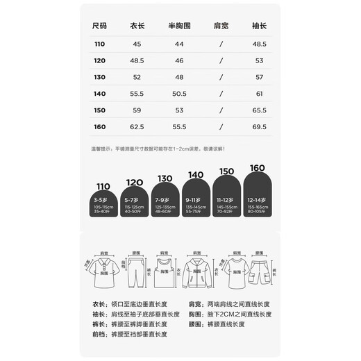 左西儿童防晒衣男童2025新款夏季冰丝防晒服薄外套防紫外线 蓝色 130