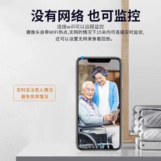 无线家用摄像头连手机远程监控器室外无需插电高清夜视网络摄像机 高清款【远程监控免安装】黑色 无卡【不能插卡录像】