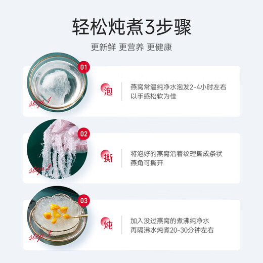 Hong Kong Cup Record Zhenxing erstklassiger Vogelschindemittel Giftbox Trockener Vogel-Nest-Geschenkbox importiert Original nachvollziehbarer schwangerer Frauen Vogel-Nest Geschenk Zhenxing erstklassiger 100g [Geschenktasche + Werkzeug + Bird's Nest Brei]