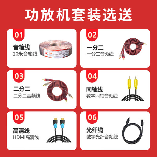 丹麦之笙（DMSEINC） JY-550家庭影院音响 5.1声道无源落地式客厅音响 家用环绕音响 家庭ktv组合低音炮带功放 套餐三：5.1声道+999功放【专业版】店家推荐