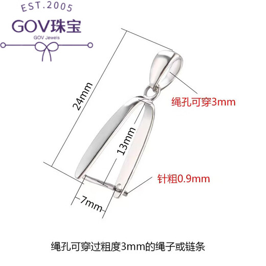 Fat Donglai's same platinum jade pendant buckle Pt950 melon seed buckle clip buckle 18K rose gold jade buckle golden yellow white safe buckle large size
