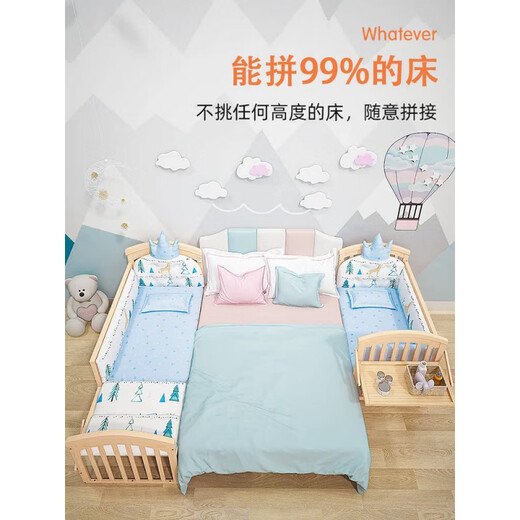 Jingga Jianmei Crib Multifunktionales BB -Babybett Massivholz lackfreie Wiege -Bett bewegliche Neugeborene Kinder Spleißen großes Bett, Großbett + braune Matte (Moskitonetisch) Andere Strukturen
