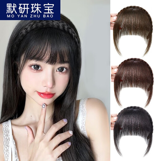 Moyan (MOYAN) wig headband for women with braided bangs, one-piece headgear to cover white hair, real hair on forehead, seamless air bangs, wig piece, high temperature wire - headband with bangs, light brown A13-102