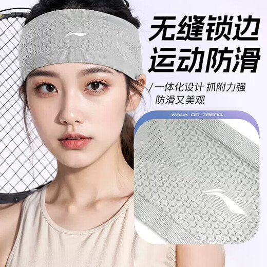 
Li Ning sports hairband, women, antiperspirant belt, hairband, sweat-absorbing and widening fitness running, forehead protection, sweat-absorbing headband turban [Deep black] breathable sweat-absorbing/encompassing hair