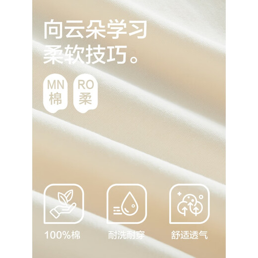 恒源祥睡裙女纯棉夏季薄款短袖睡衣宽松透气可外穿女士家居服全棉 15619 160/M (90-110斤)