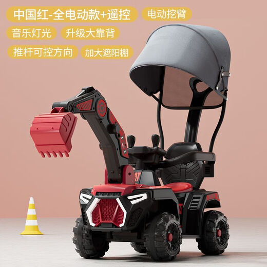 Babypure shine new children's electric car excavator baby car can sit and ride four-wheeled car baby stroller with remote control yellow all-electric + fence push rod electric + sliding dual-purpose