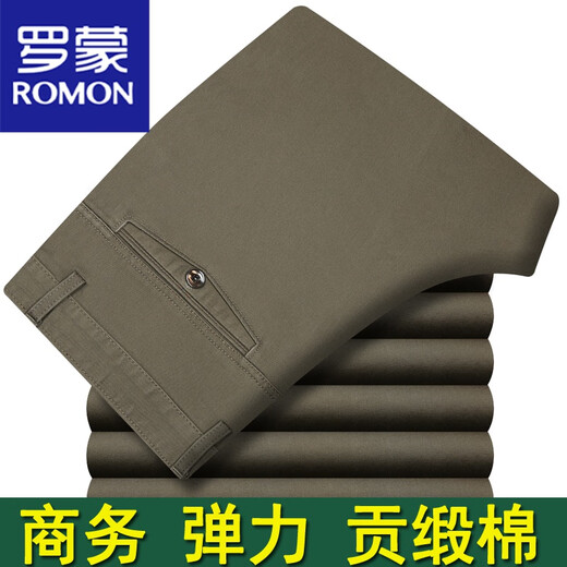 罗蒙（ROMON）夏季高男士休闲裤中老年高腰直筒春秋季厚男裤爸爸裤子 薄款13601黑蓝色 31码(2尺4)腰围