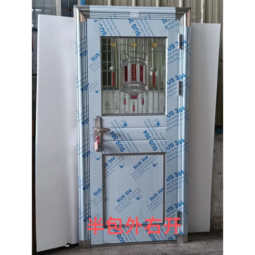 Qilicai thickened 304 stainless steel single door half-wave balcony door entry anti-theft door rental door rural entry door outer door outsourcing right opening-left lock 96x205cm